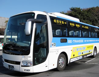 高速バス「エアポートバス東京・成田」ご利用のお客様限定割引キャンペーン